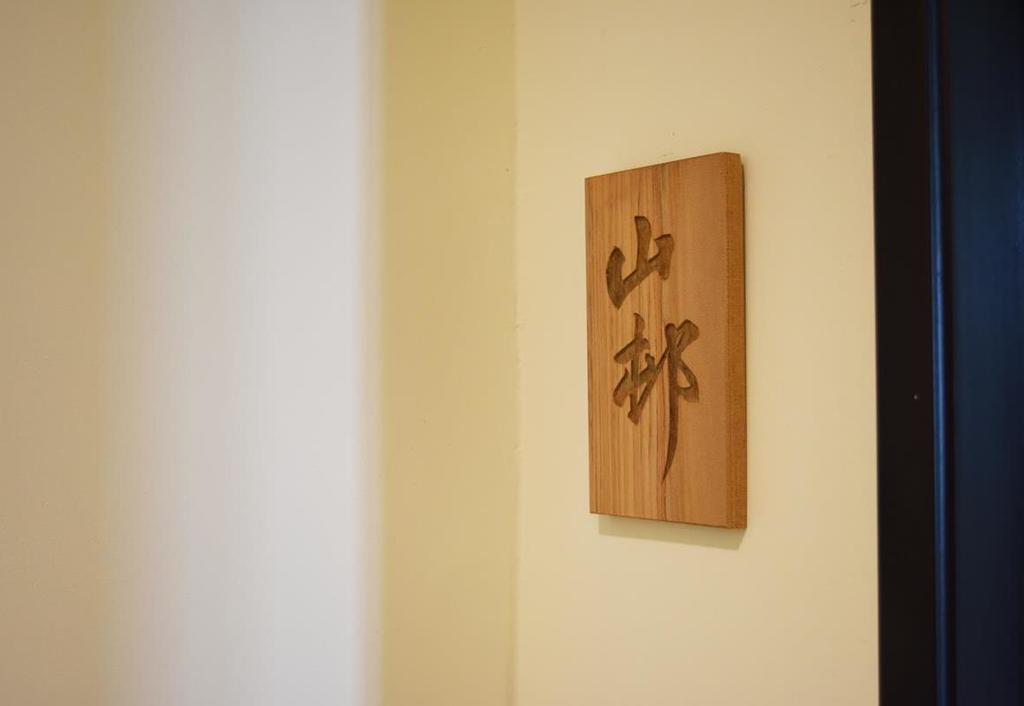 Ferienwohnung Yun Dan Lugu Exterior foto