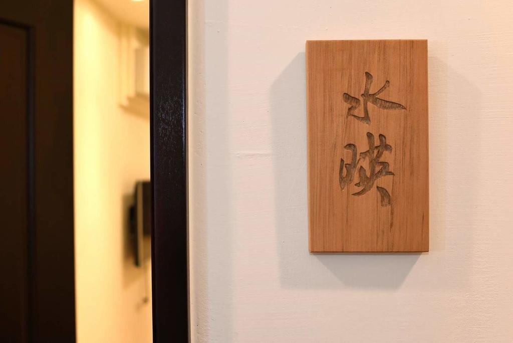 Ferienwohnung Yun Dan Lugu Exterior foto